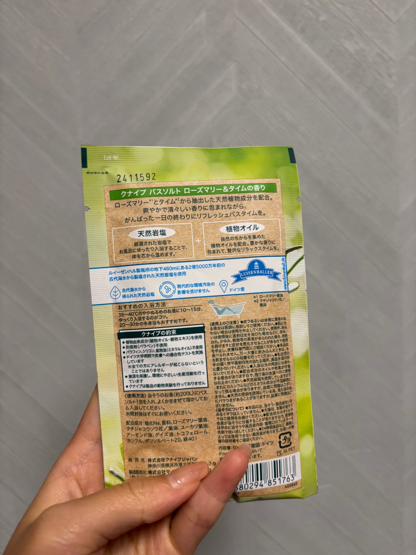 バスソルト ローズマリー&タイムの香り/クナイプ/無機塩系入浴剤を使ったクチコミ(2枚目)