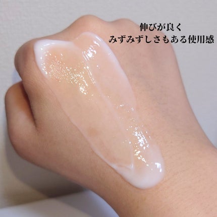 ミノン アミノモイスト モイストチャージ ミルク/ミノン/乳液を使ったクチコミ(3枚目)