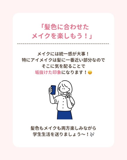 みぃ¦知識0から垢抜けるメイク術 on LIPS 「分からないことがあればコメントしてね👌🏻´-髪染めれば垢抜け..」(6枚目)