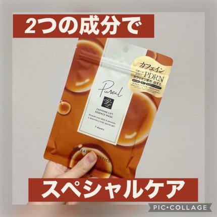 カフェインリフトエッセンスマスク/ピュレア/シートマスク・パックを使ったクチコミ(1枚目)