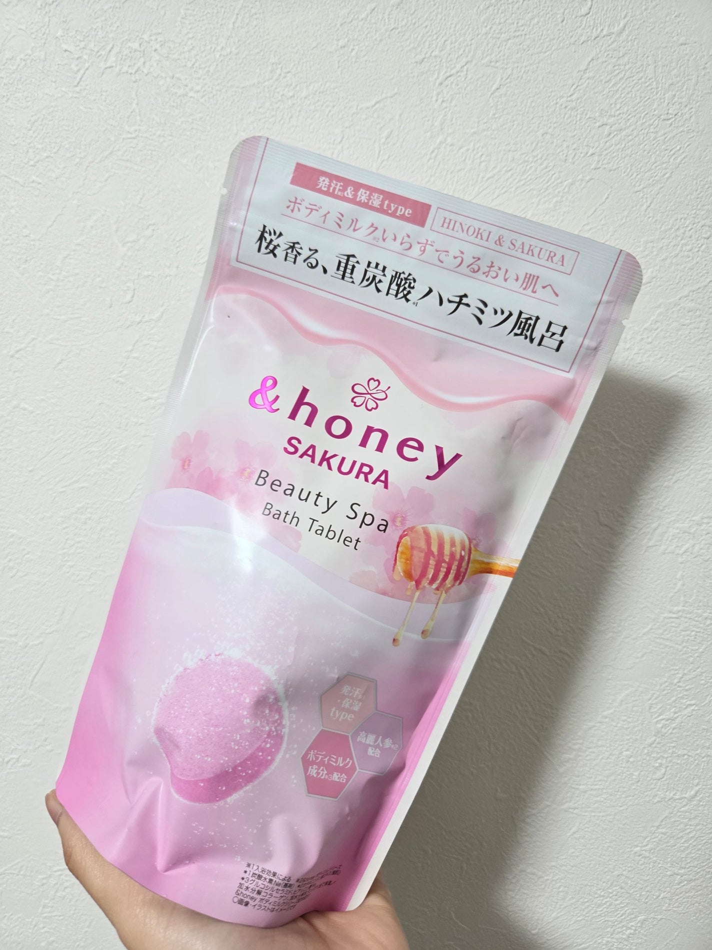 アンドハニー サクラ ビューティー スパ バスタブレット 6錠⼊り/&honey/炭酸系入浴剤を使ったクチコミ(1枚目)