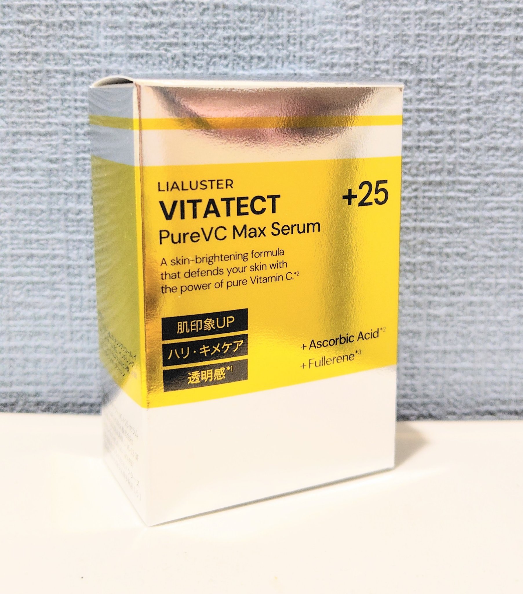 VITATECT PureVC Max Serum/LIALUSTER/美容液を使ったクチコミ（1枚目）