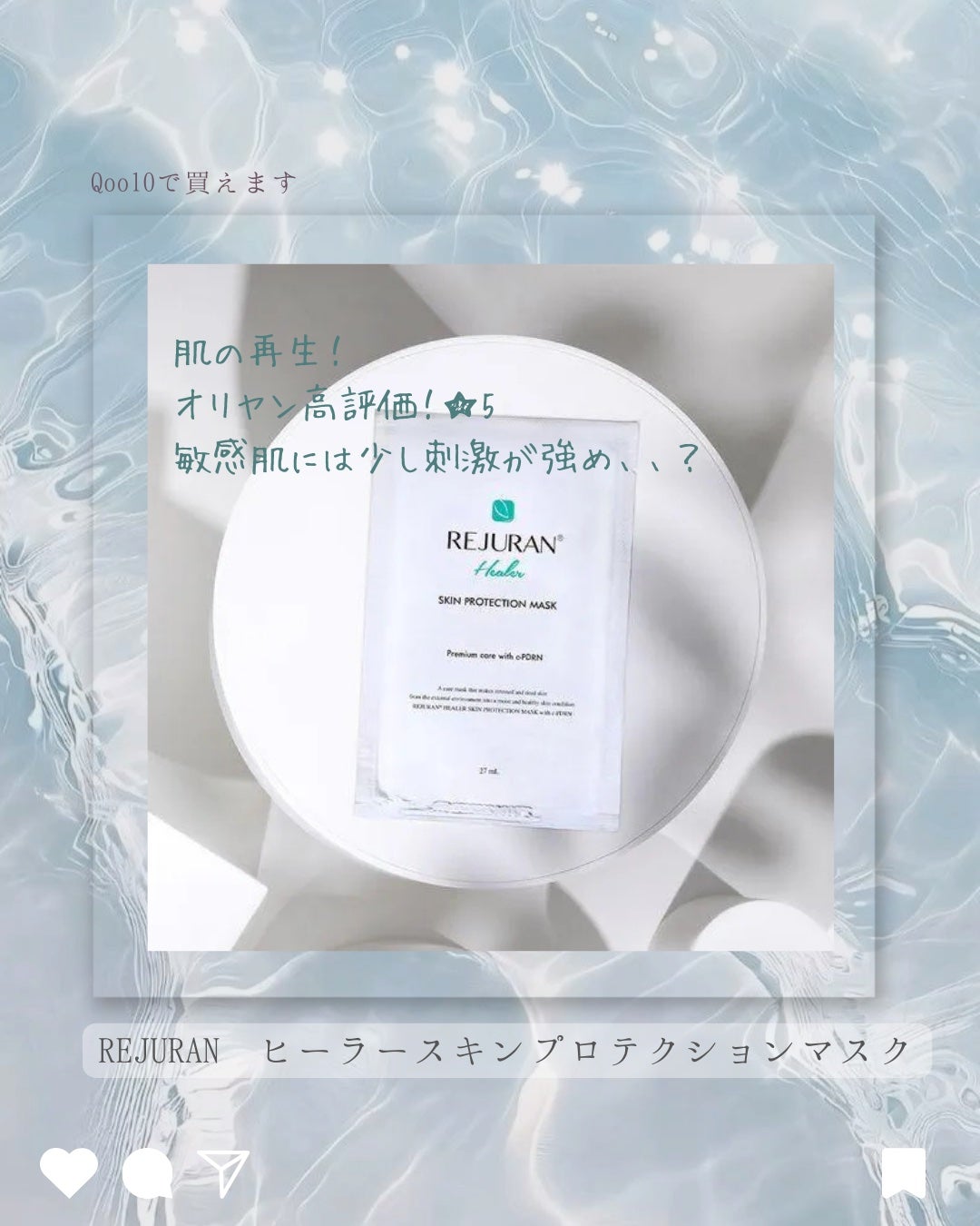 トリデン ダイブインマスクパック/Torriden/シートマスク・パックを使ったクチコミ(3枚目)