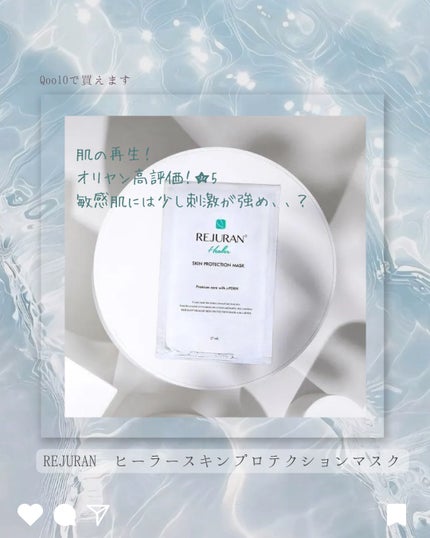 トリデン ダイブインマスクパック/Torriden/シートマスク・パックを使ったクチコミ(3枚目)