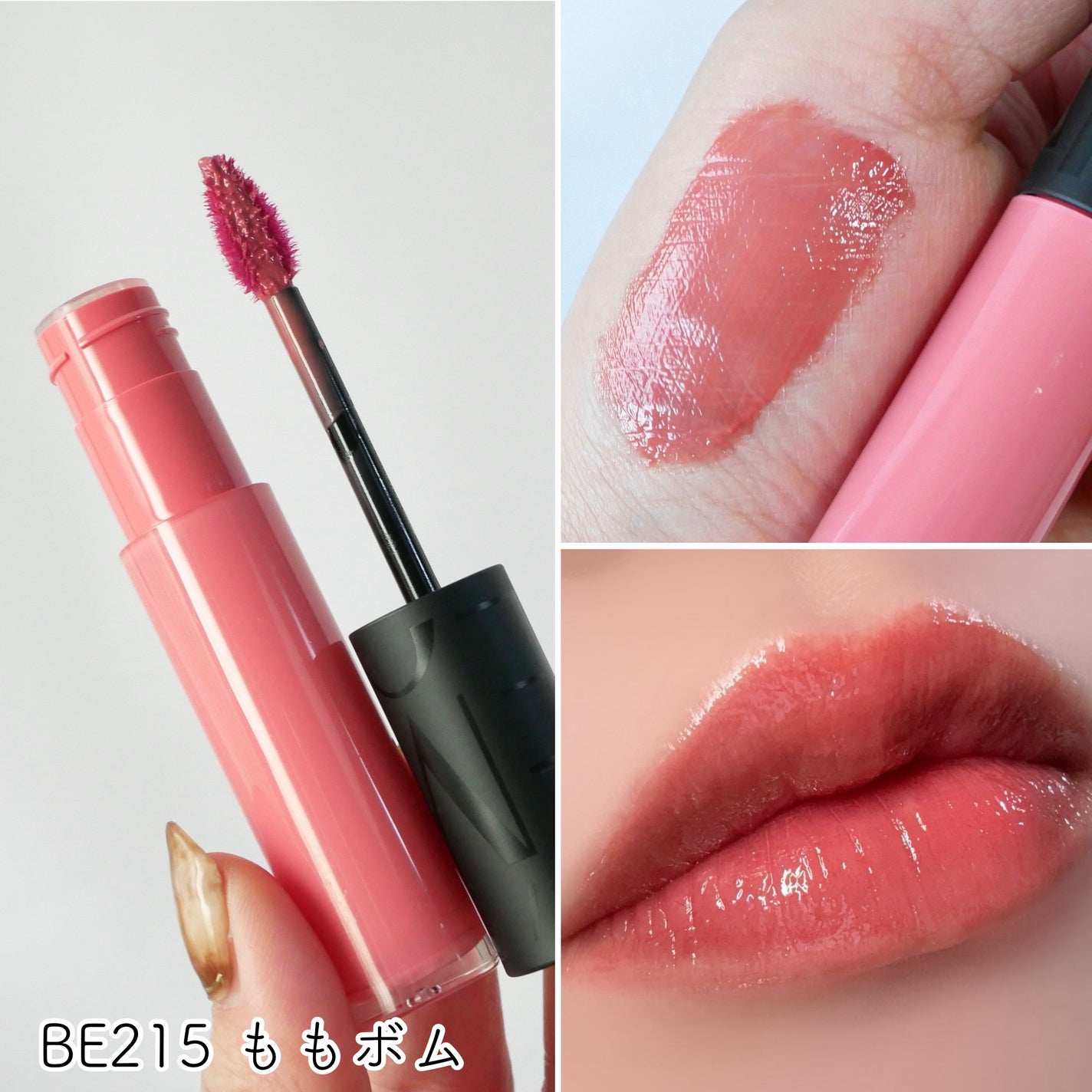 リップグロウボム/マキアージュ/リップティントを使ったクチコミ(3枚目)