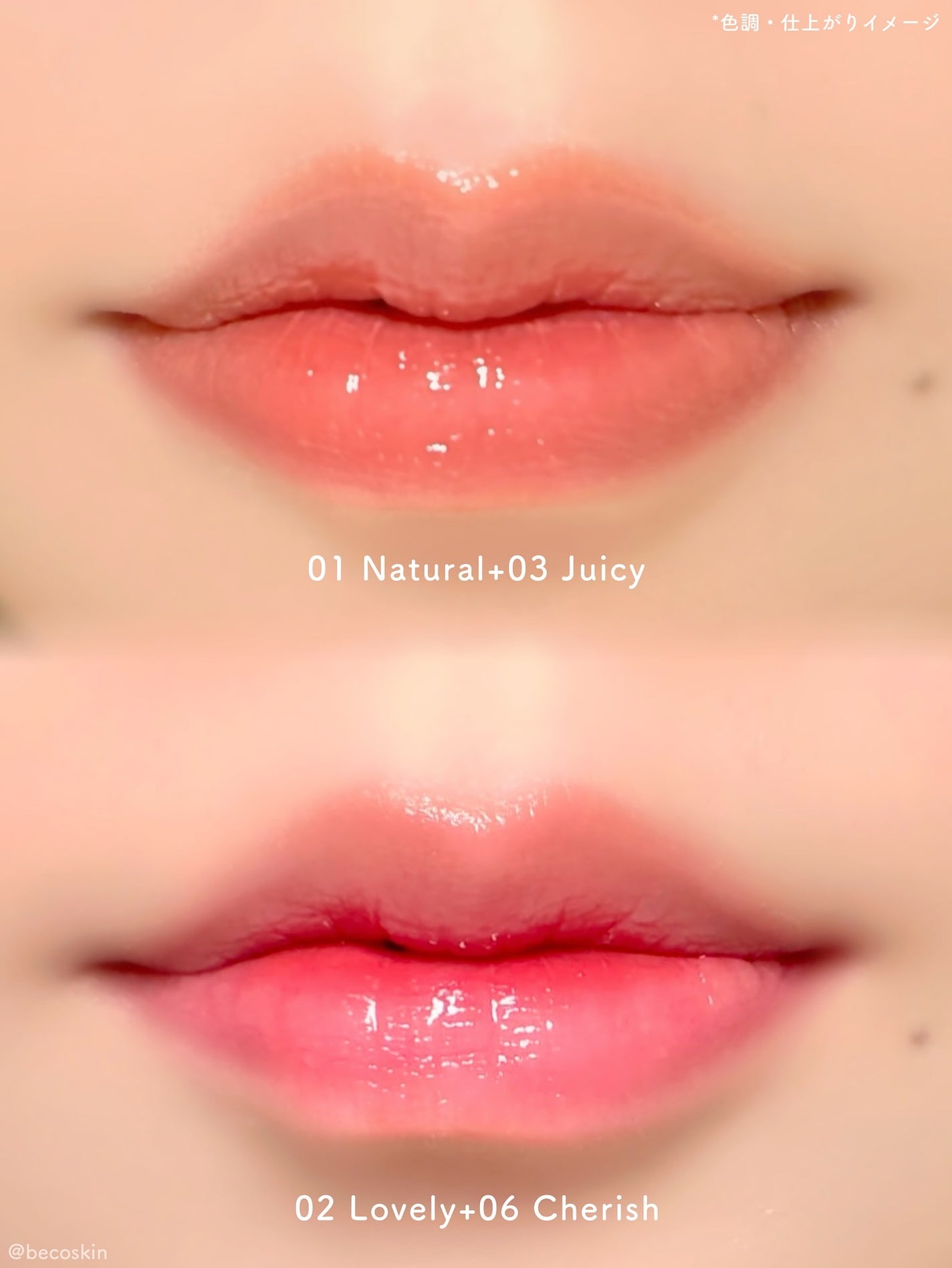 Dewy Tint/A.chi/リップティントを使ったクチコミ(4枚目)