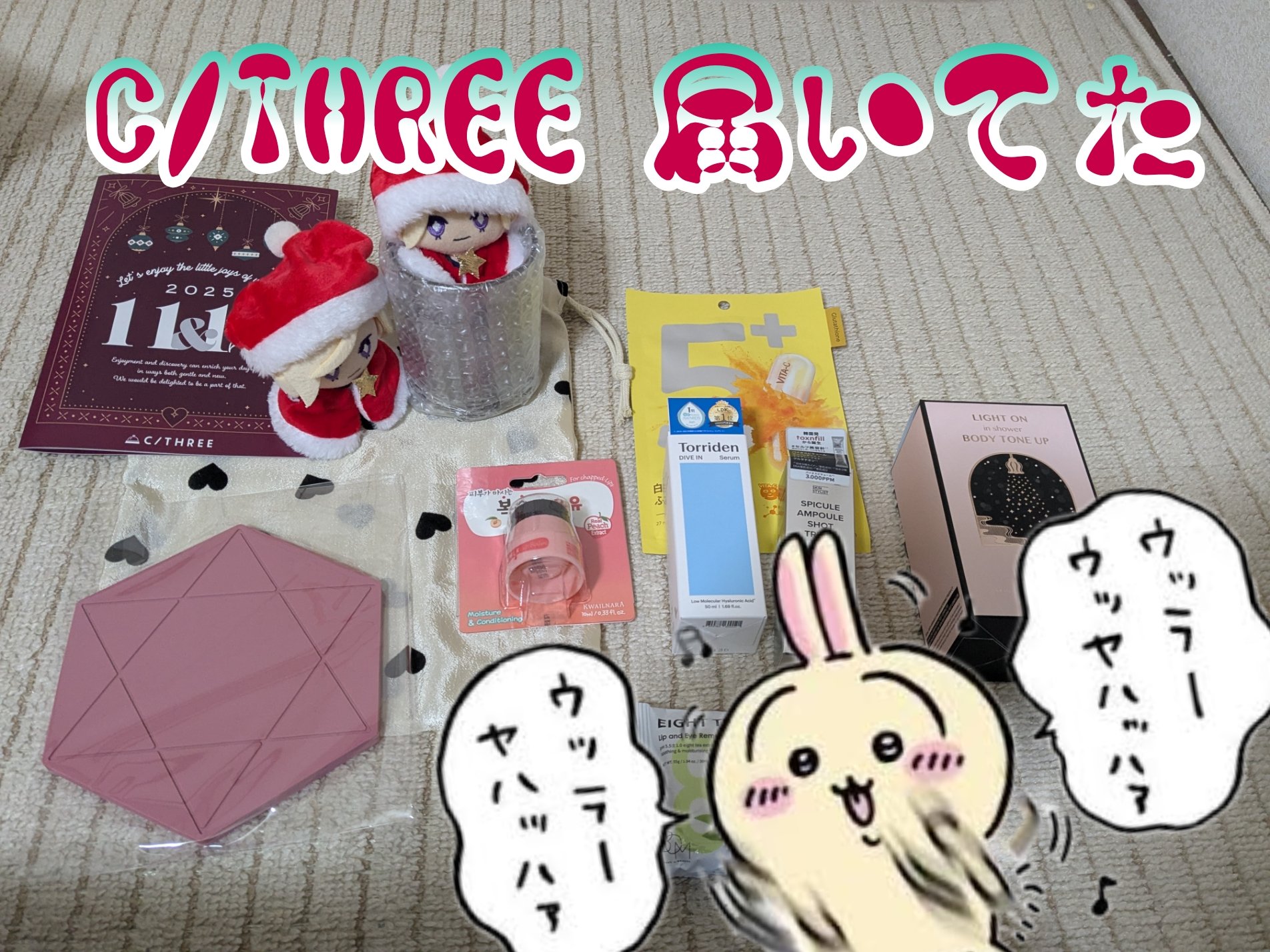 を使ったクチコミ（1枚目）