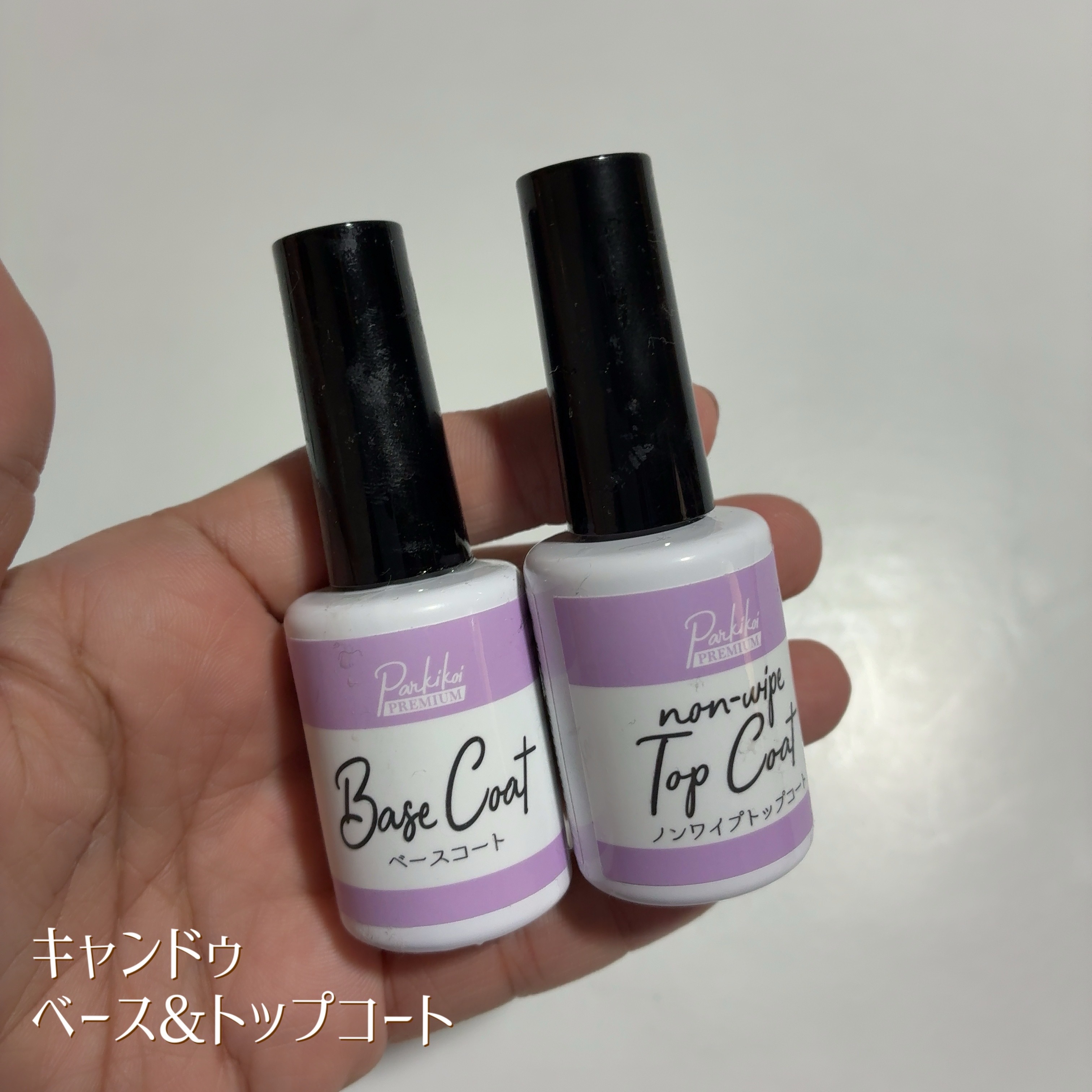 パル ノンワイプトップコート/キャンドゥ/ジェルネイルを使ったクチコミ（3枚目）