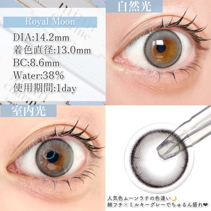 mimi charme 1day/mimi charme/ワンデー(1DAY)カラコンを使ったクチコミ(3枚目)