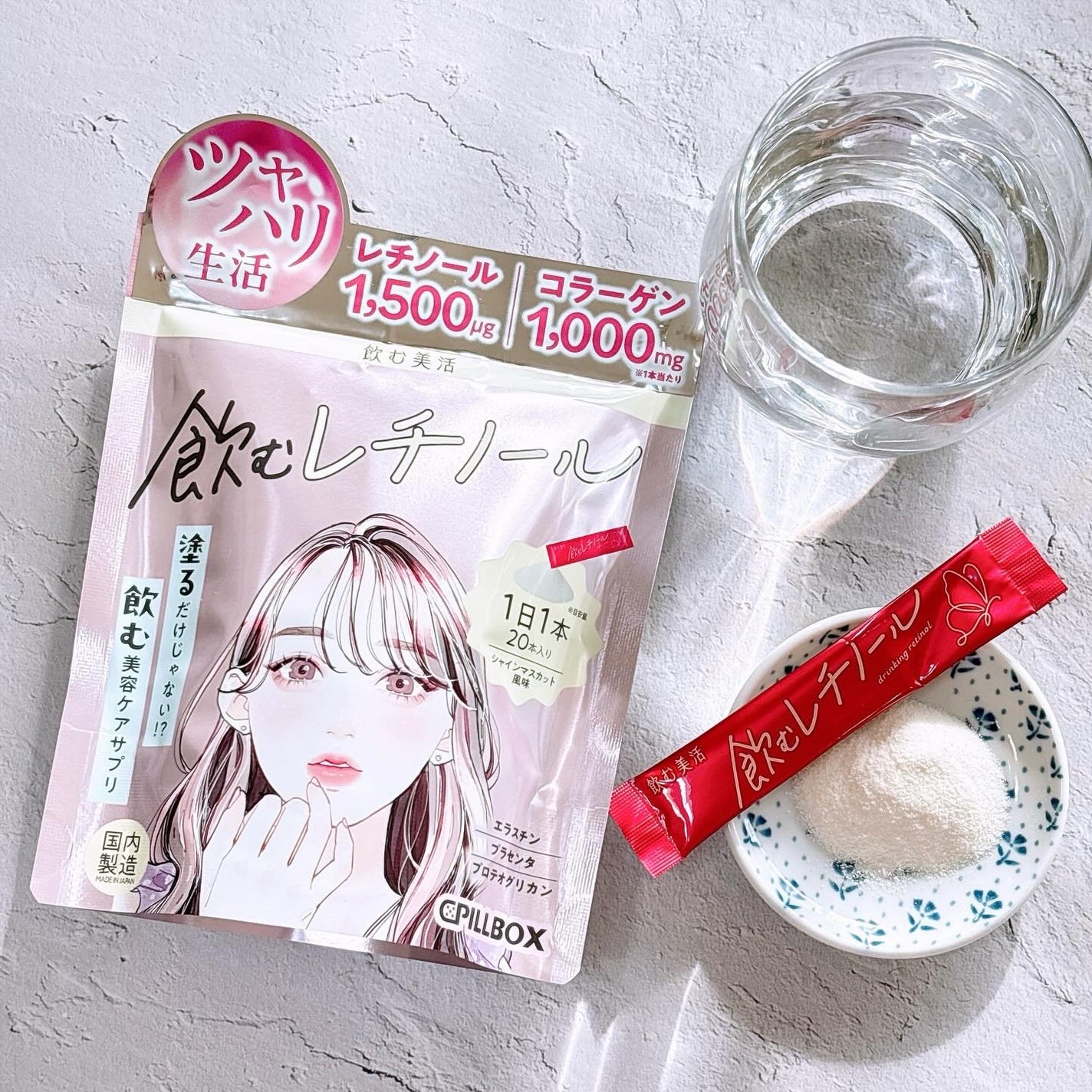 飲む白玉グルタチ/ピルボックス/美容サプリメントを使ったクチコミ(8枚目)