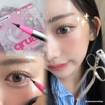 キュルアム アイチューニングライナー/キュルアム/リキッドアイライナーを使ったクチコミ(5枚目)