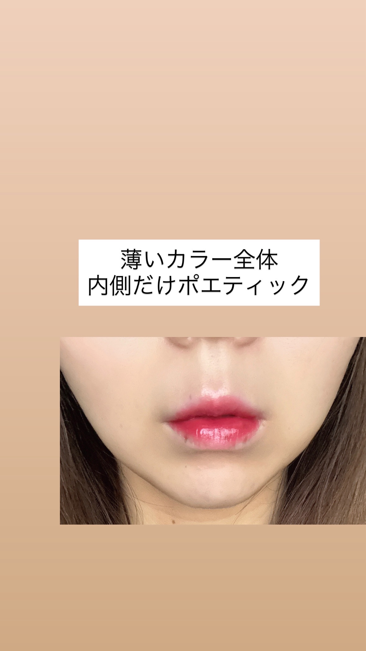 ラカ デビルリップ/Laka/口紅を使ったクチコミ（3枚目）