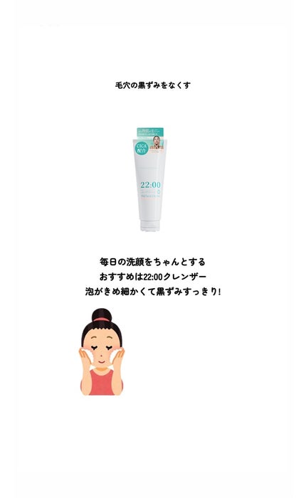 アネトス マイルド フェイシャル クレンザー/Anetos/洗顔フォームを使ったクチコミ(5枚目)