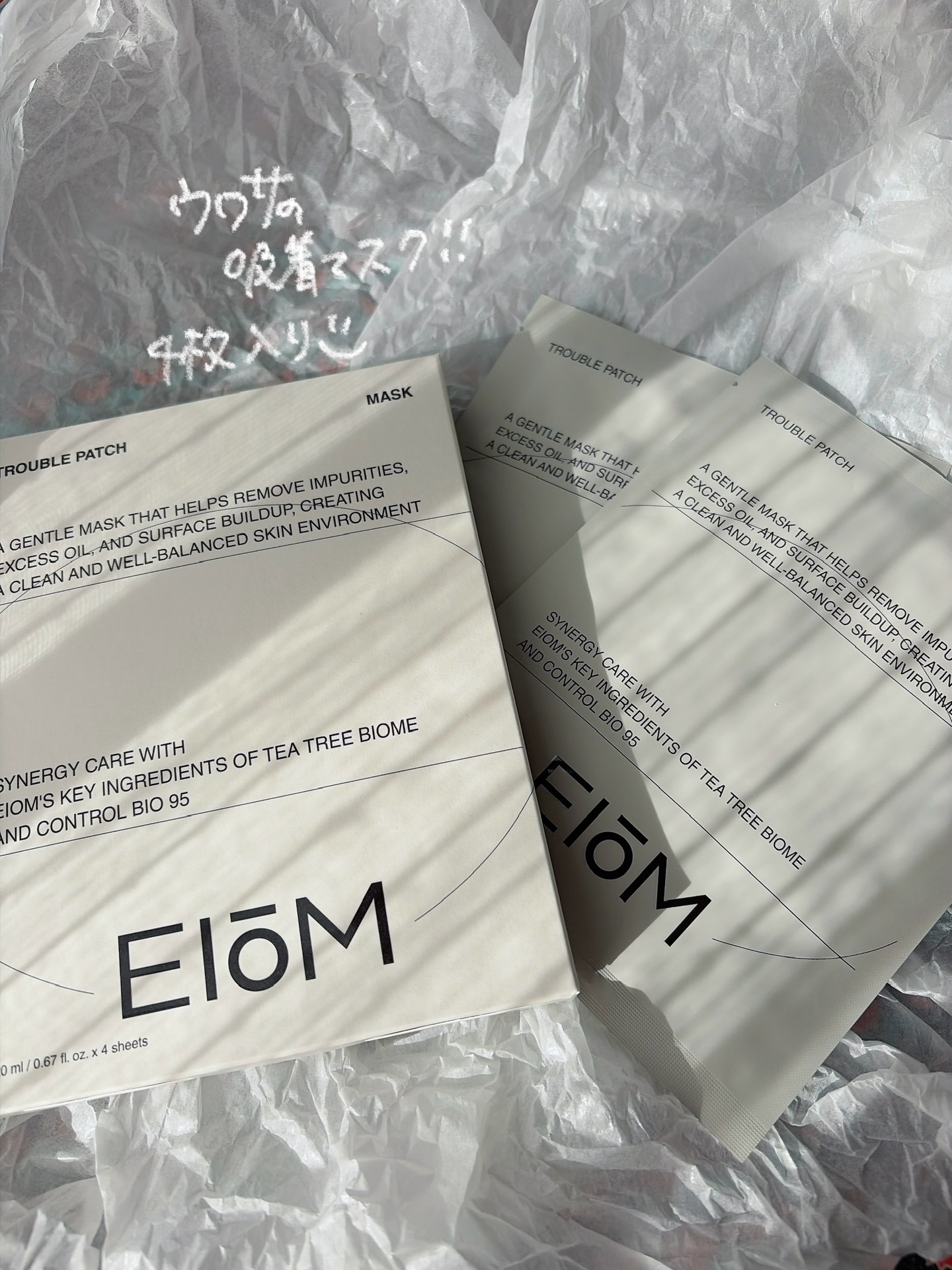 トラブルパッチマスク/EIOM/その他スキンケアを使ったクチコミ（2枚目）