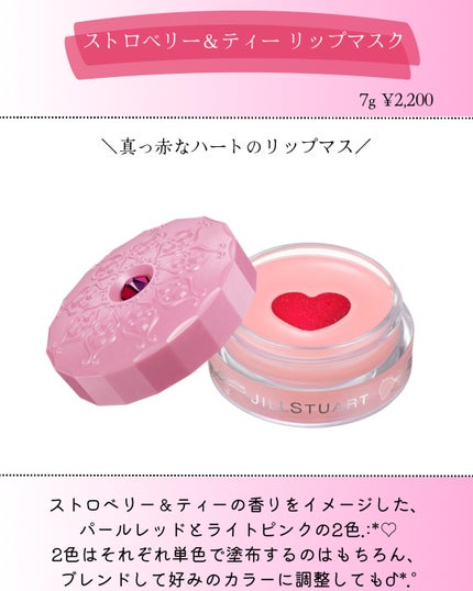 ori on LIPS 「新作コスメ˗ˏˋꪔᥱꪔ᥆ᝰ✍︎ˎˊ˗❁.˚‧º‧┈┈┈┈┈┈┈..」(4枚目)