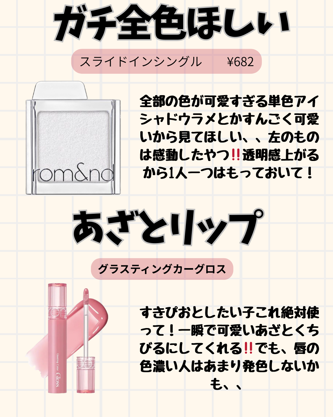 ゼロマットリップスティック/rom&nd/口紅を使ったクチコミ(6枚目)