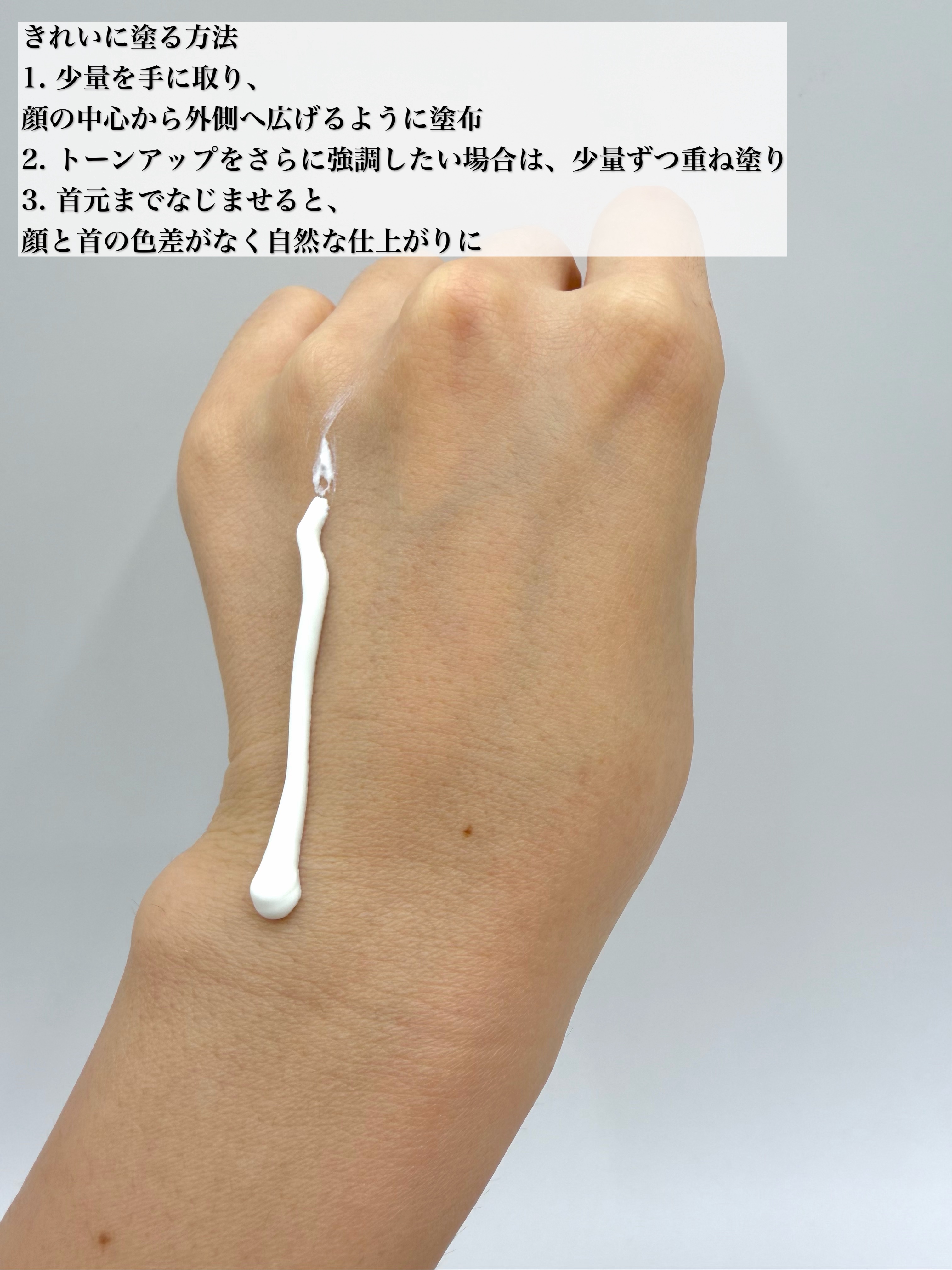 シカプラス トーンアップ サンスクリーン/Glam Pink/日焼け止めクリームを使ったクチコミ（2枚目）