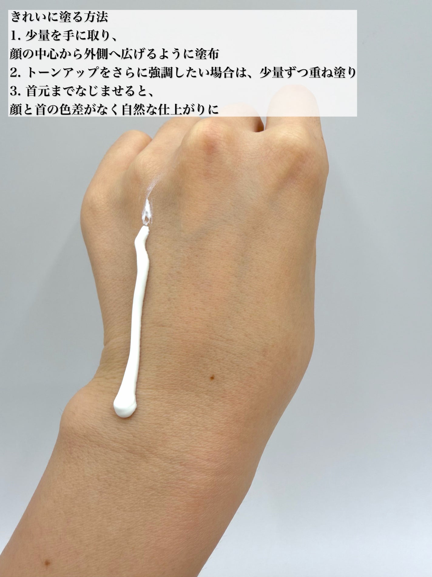 シカプラス トーンアップ サンスクリーン/Glam Pink/日焼け止めクリームを使ったクチコミ(2枚目)