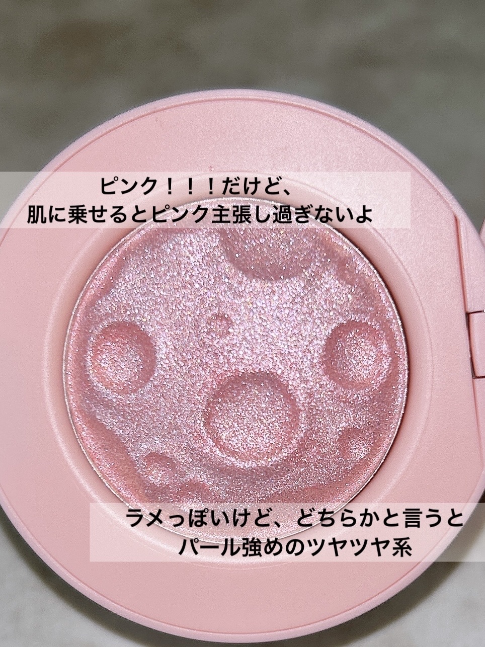 ルナグロウ ハイライター ハートギャラクシー/SHEGLAM/パウダーハイライトを使ったクチコミ（2枚目）