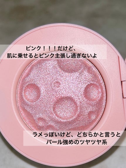 ルナグロウ ハイライター/SHEGLAM/パウダーハイライトを使ったクチコミ(2枚目)