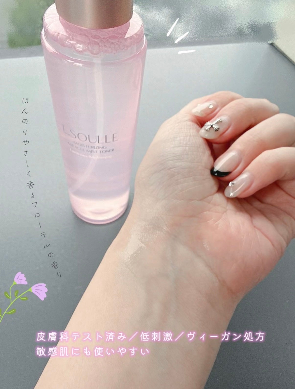 モイスチャライジング ミラクル ミストトナー/L.SOULLE/ミスト状化粧水を使ったクチコミ(3枚目)