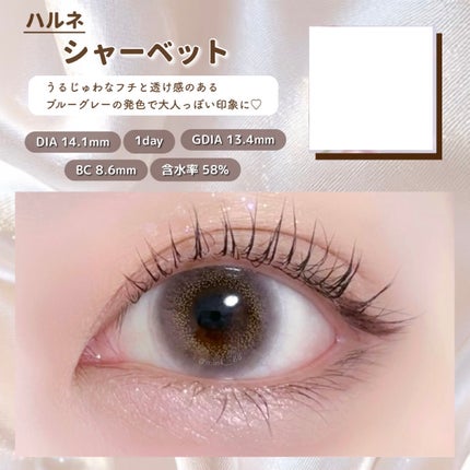 TOPARDS 1day/TOPARDS/ワンデー(1DAY)カラコンを使ったクチコミ(4枚目)