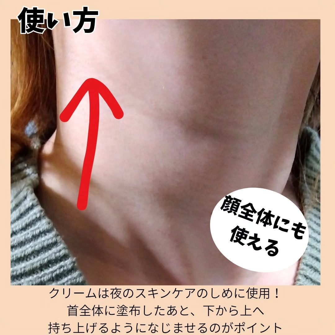 ベラ ネックパッチ/VELLA/シートマスク・パックを使ったクチコミ(4枚目)