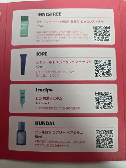 を使ったクチコミ(3枚目)