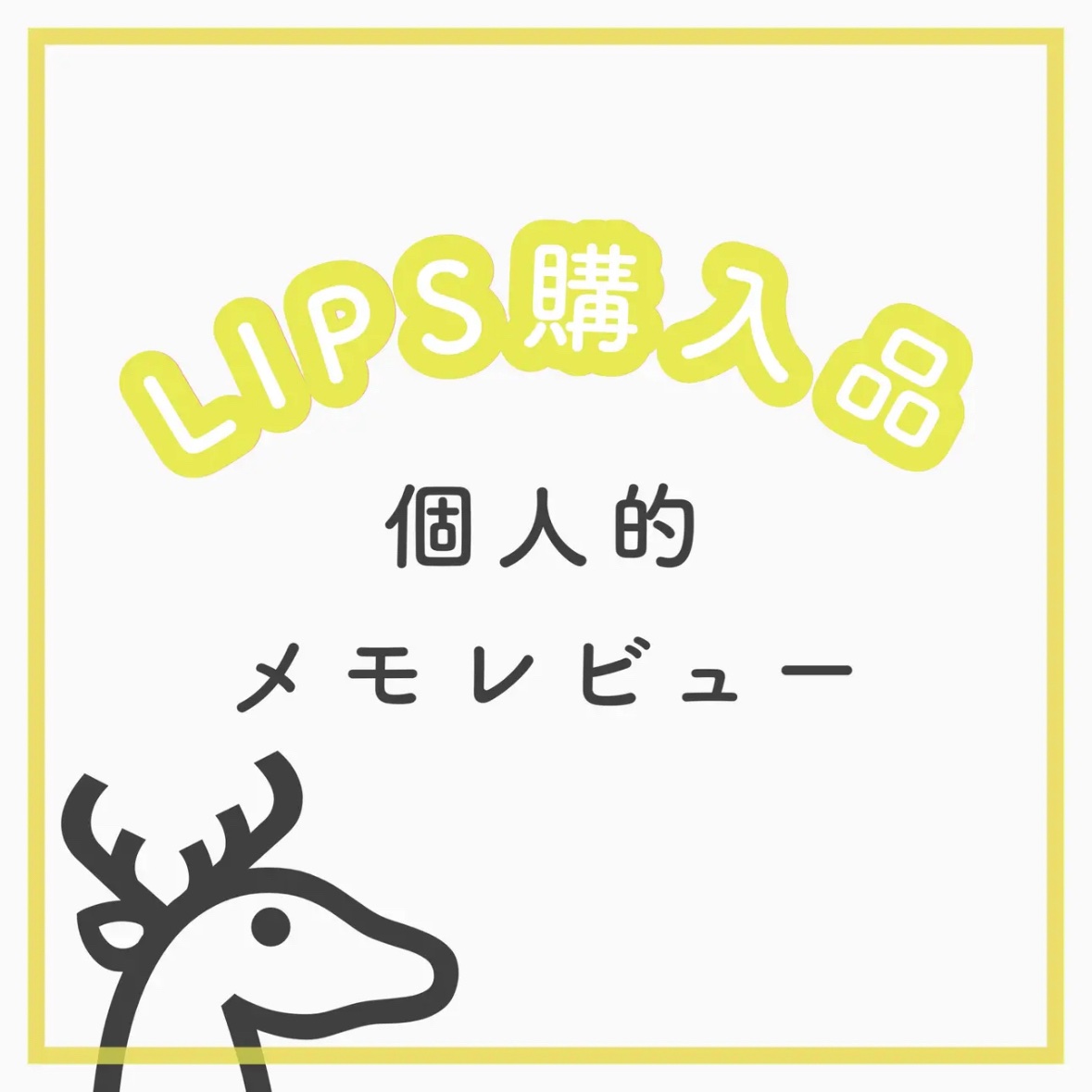 エシリアル セラムコンシーラー/excel/リキッドコンシーラーを使ったクチコミ（1枚目）