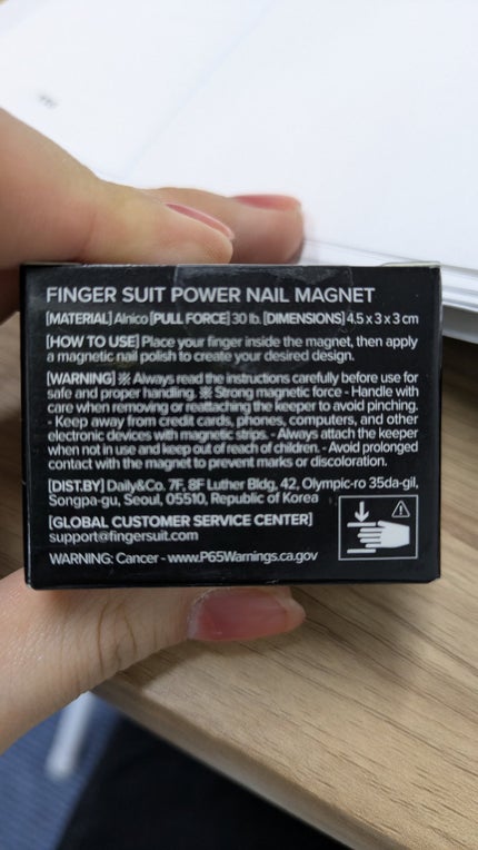 GELiSM (ジェリズム)/D-UP/ジェルネイルを使ったクチコミ(4枚目)