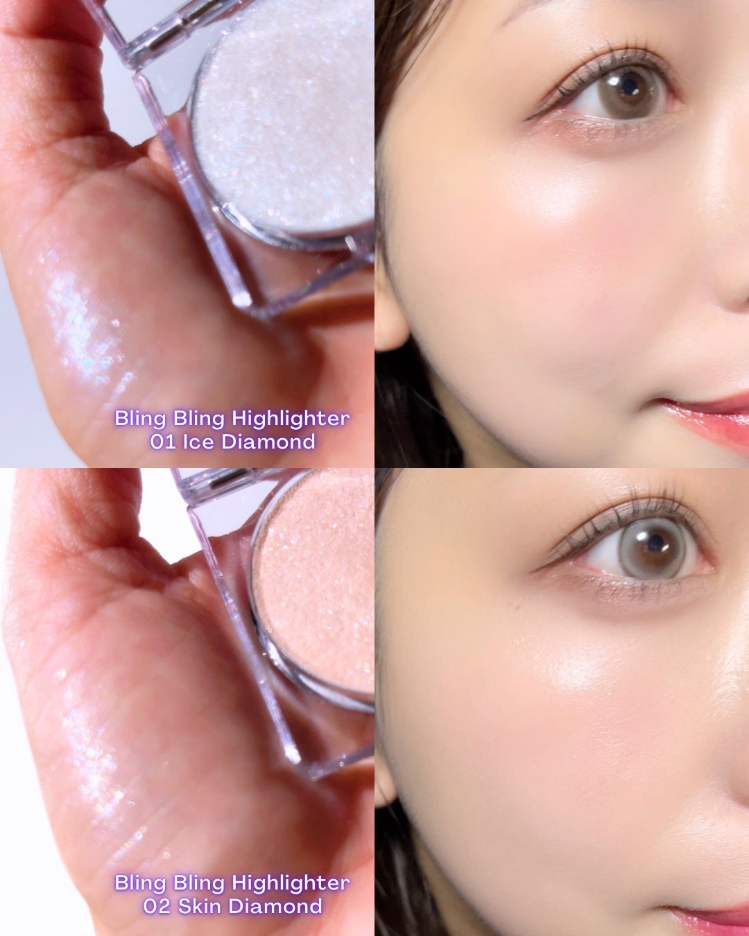 シピシピ ブリンブリンハイライター /CipiCipi/パウダーハイライトを使ったクチコミ(6枚目)