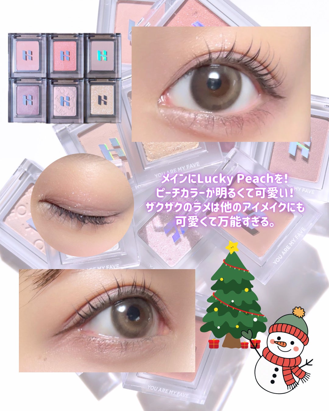 マイフェイブピースアイシャドウ/HOLIKA HOLIKA/単色アイシャドウを使ったクチコミ(7枚目)