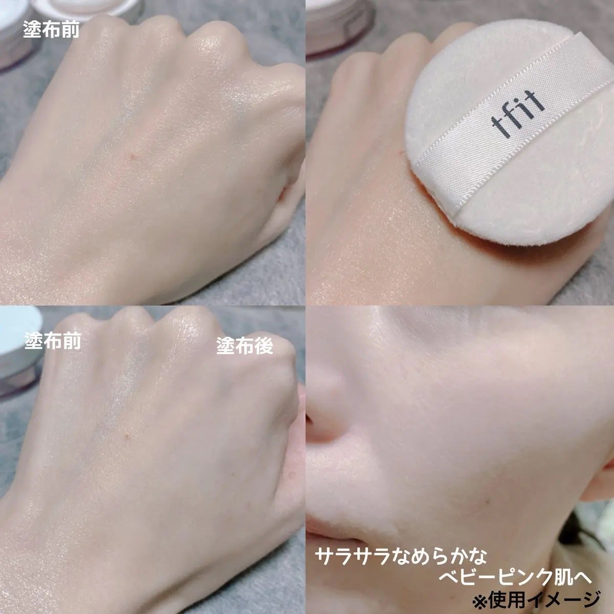 トランスルーセントセットフィニッシングパウダー/TFIT/ルースパウダーを使ったクチコミ(4枚目)