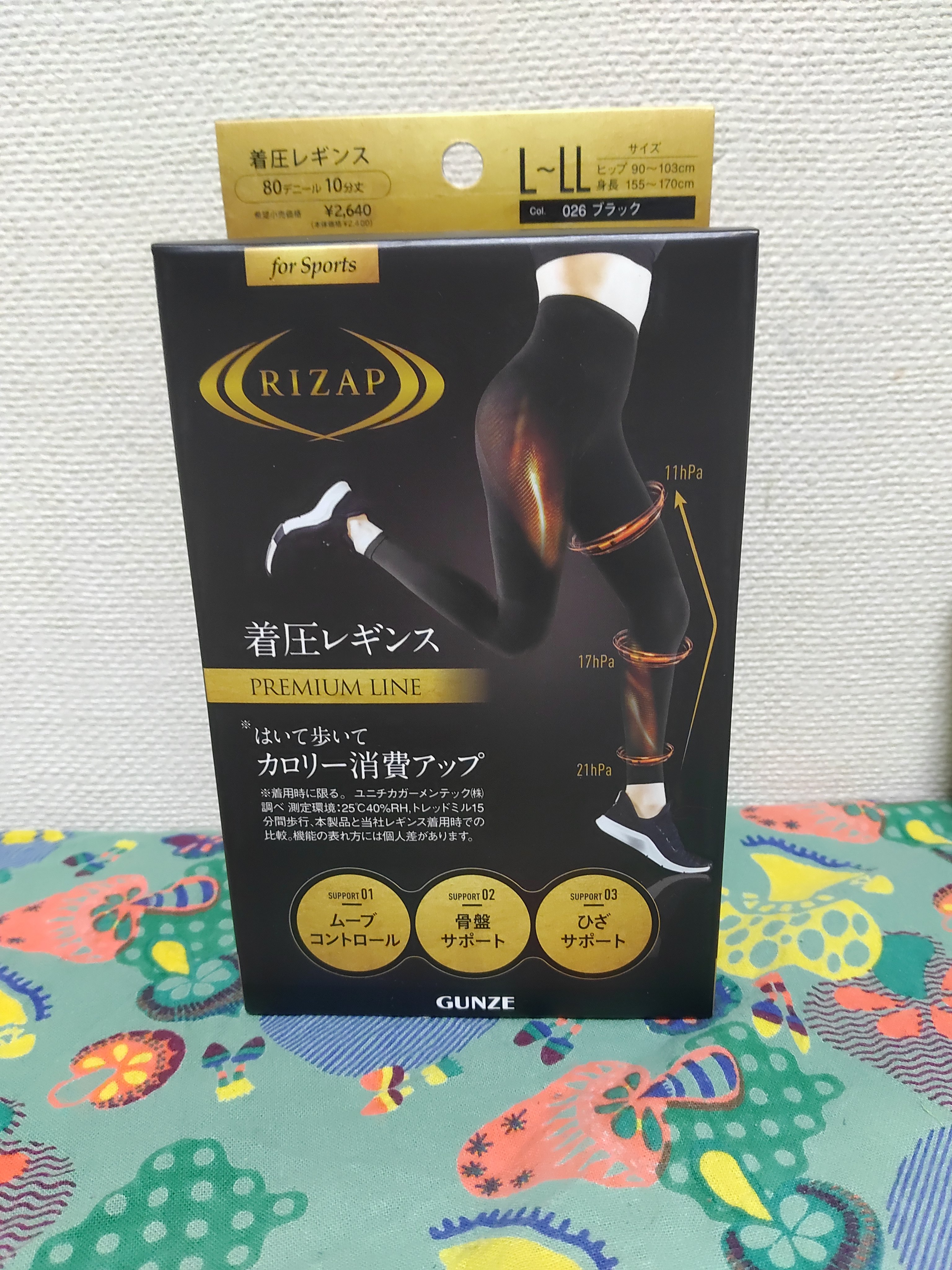 ライザップ PREMIUMLINE カロリー消費アップレギンス 10分丈/グンゼ/着圧ソックス・レギンスを使ったクチコミ（1枚目）