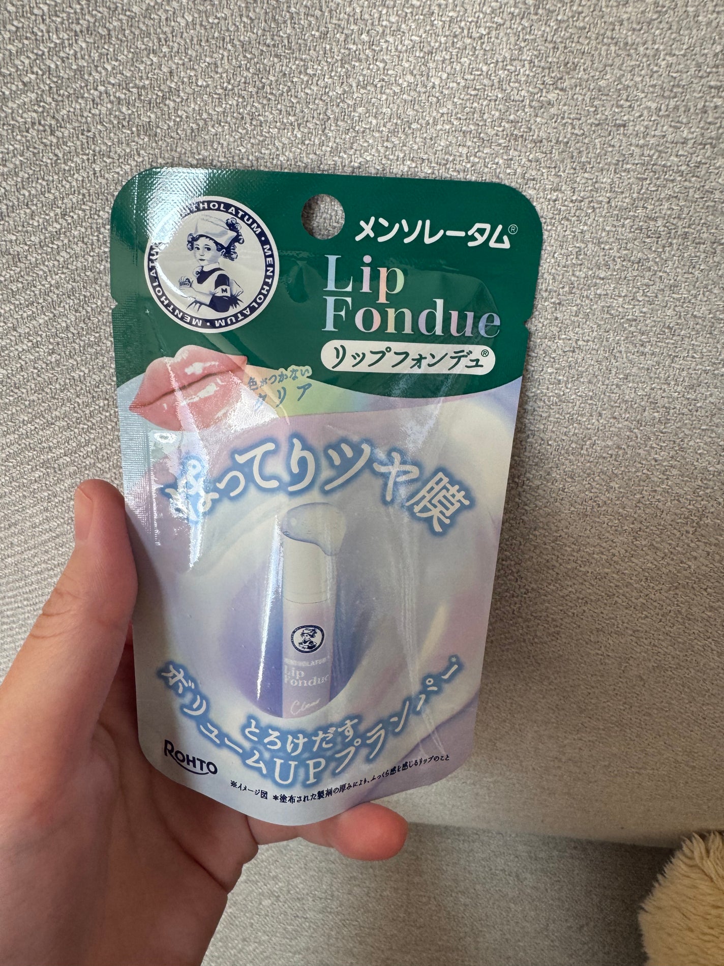 メンソレータム リップフォンデュ/メンソレータム/リッププランパーを使ったクチコミ(1枚目)