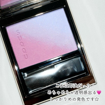 ブラーリング カラー ブラッシュ/SUQQU/パウダーチークを使ったクチコミ(4枚目)