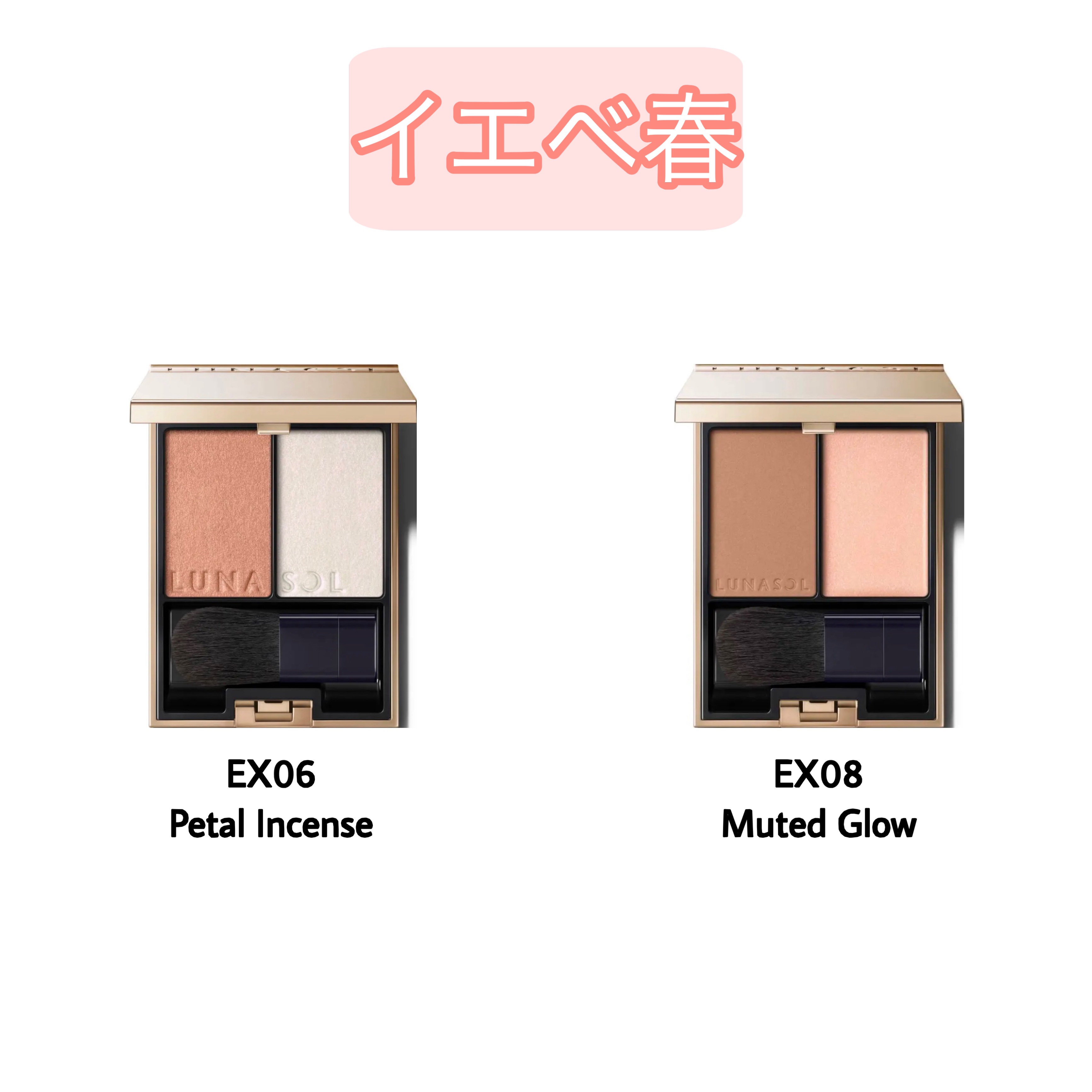 カラーリンググレイズ EX09 Harmony Cloud/LUNASOL/パウダーチークを使ったクチコミ（2枚目）