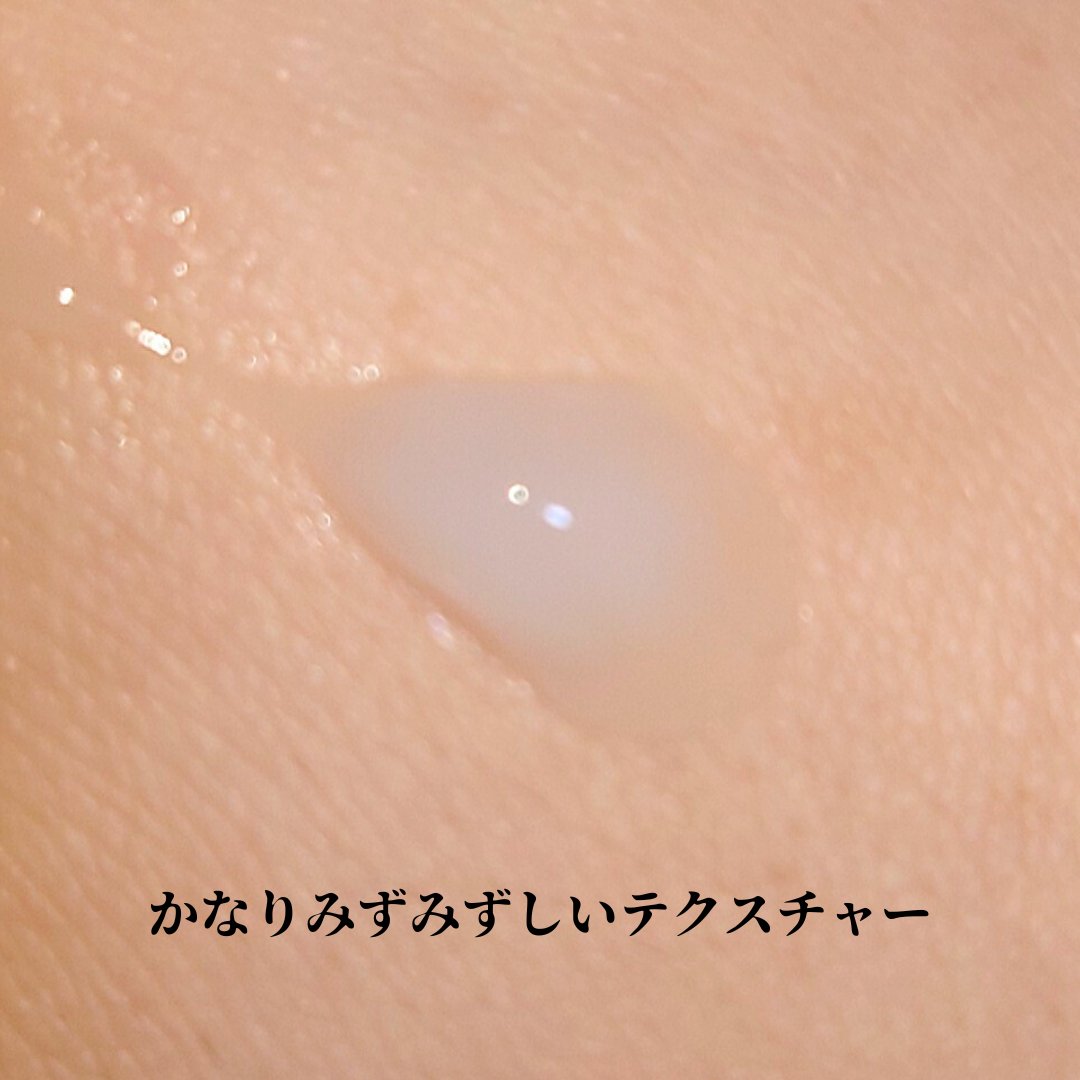 モイストバランス ジェル/ACSEINE/美容液を使ったクチコミ（3枚目）