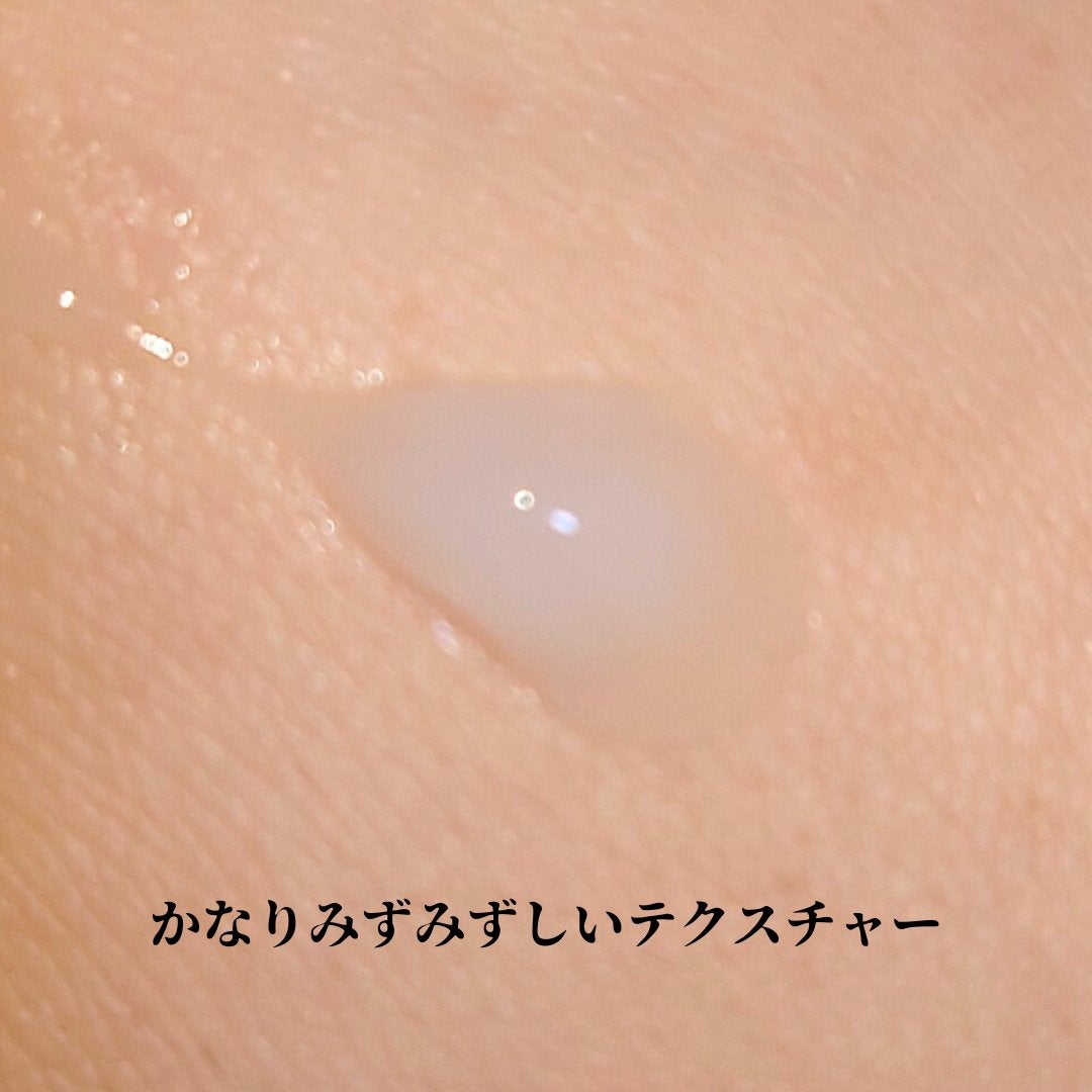 モイストバランス ジェル/ACSEINE/美容液を使ったクチコミ(3枚目)