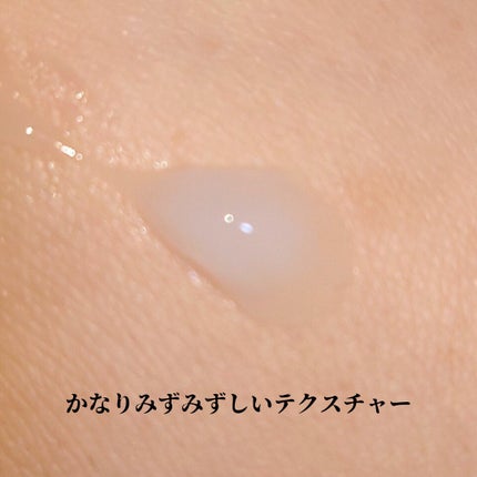 モイストバランス ジェル/ACSEINE/美容液を使ったクチコミ(3枚目)