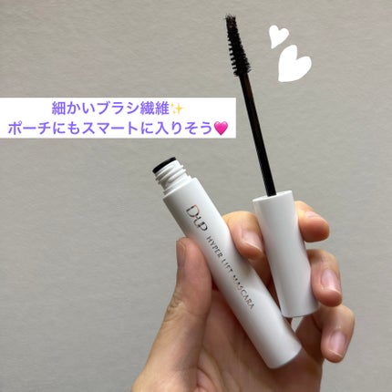 ハイパーリフトマスカラ/D-UP/マスカラを使ったクチコミ(2枚目)