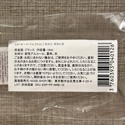 を使ったクチコミ(3枚目)