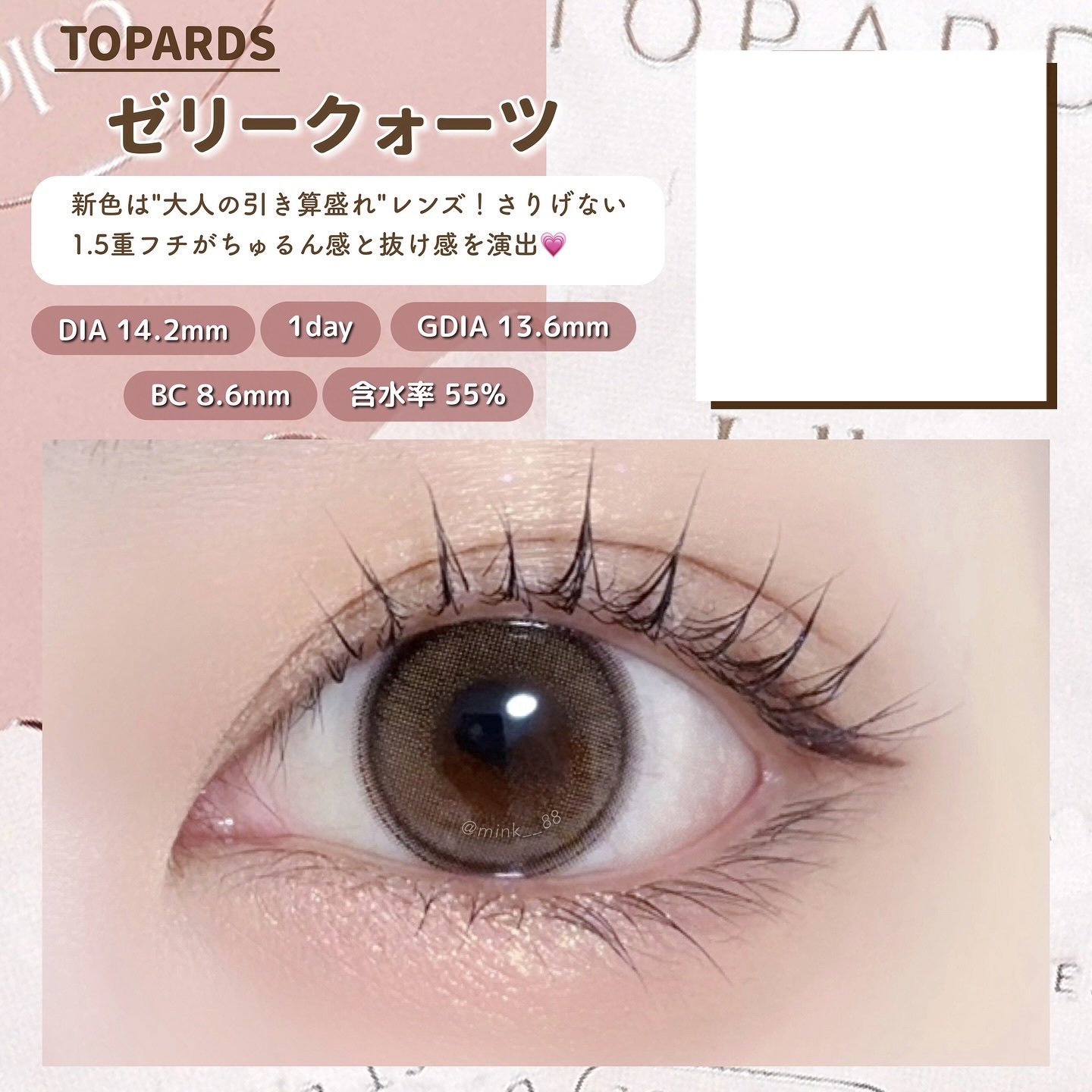 TOPARDS 1day/TOPARDS/ワンデー（１DAY）カラコンを使ったクチコミ（2枚目）