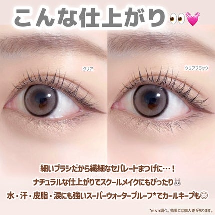 エーメイク スリムキャッチマスカラ/A/mAke/マスカラを使ったクチコミ(4枚目)