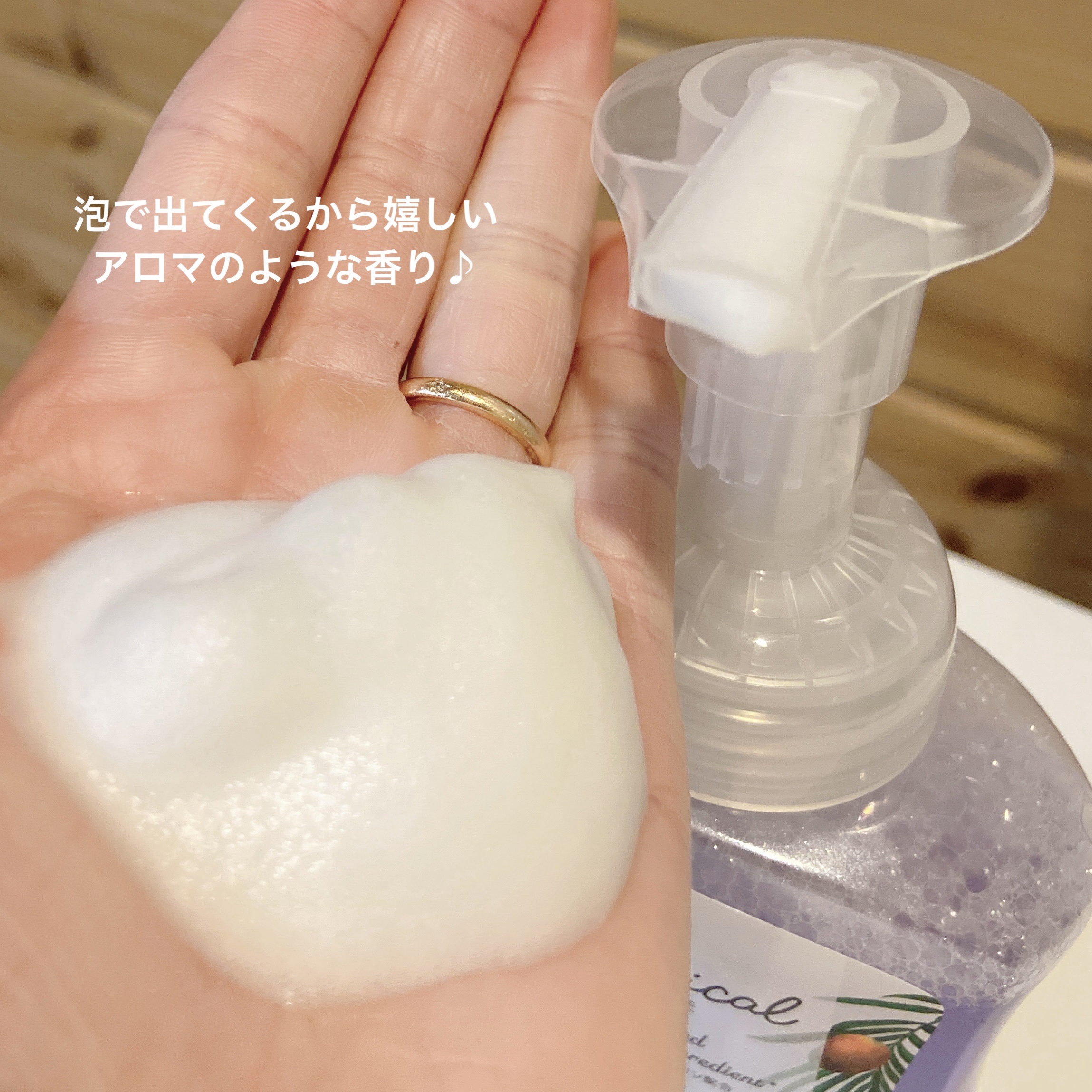 ハンドソープ 泡 ミューズ ボタニカル/ミューズ/ハンドソープを使ったクチコミ（2枚目）