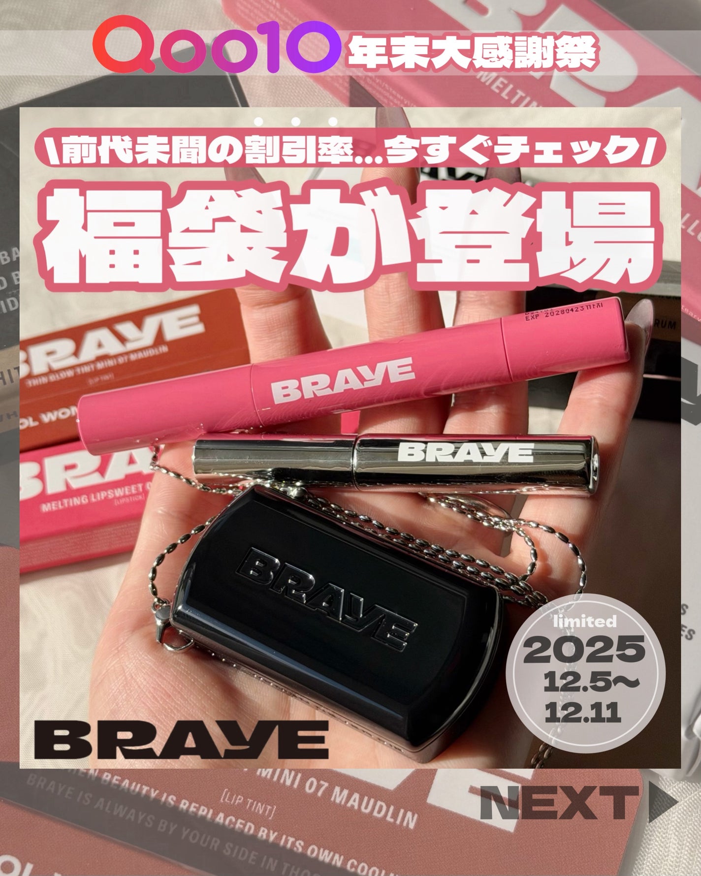 SCENTED BALM/BRAYE/練り香水を使ったクチコミ(1枚目)