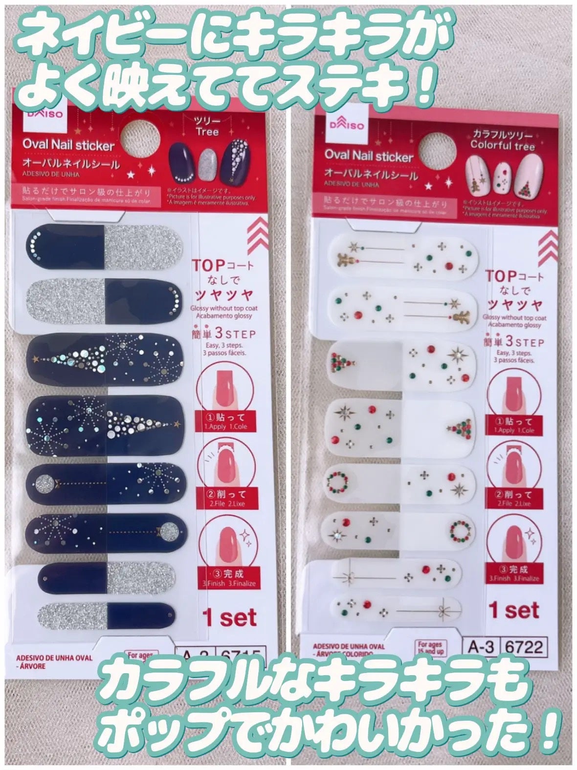 セミハードジェルネイルシール/and us/ネイルシールを使ったクチコミ(9枚目)