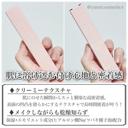 ピュアポリッシュコンシーラー/SELVE/リキッドコンシーラーを使ったクチコミ(3枚目)