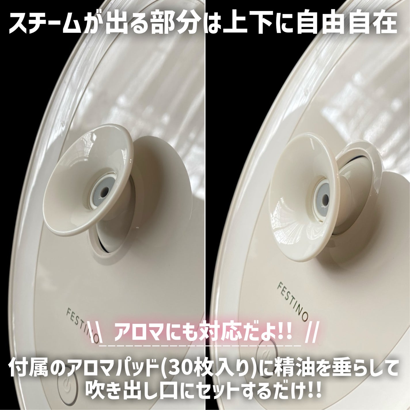 Facial Aroma Nano Steamer SMHB-043/FESTINO/美顔器・マッサージを使ったクチコミ(6枚目)