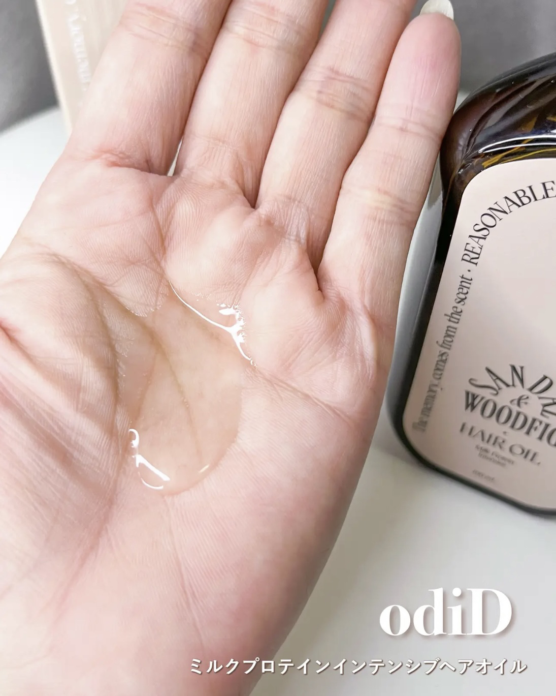 odiD ミルクプロテインインテンシブヘアオイルのクチコミ「odiD
ミルクプロテインインテンシブヘアオイル

高濃縮アルガンオイル！
5種類の植物性オイ.....」（2枚目）